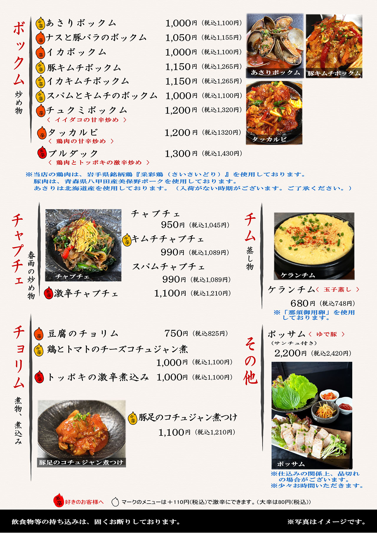2410_ippin_2.jpg