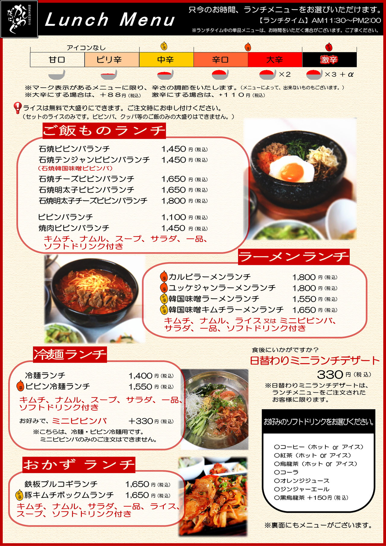 2410_lunch_1.jpg