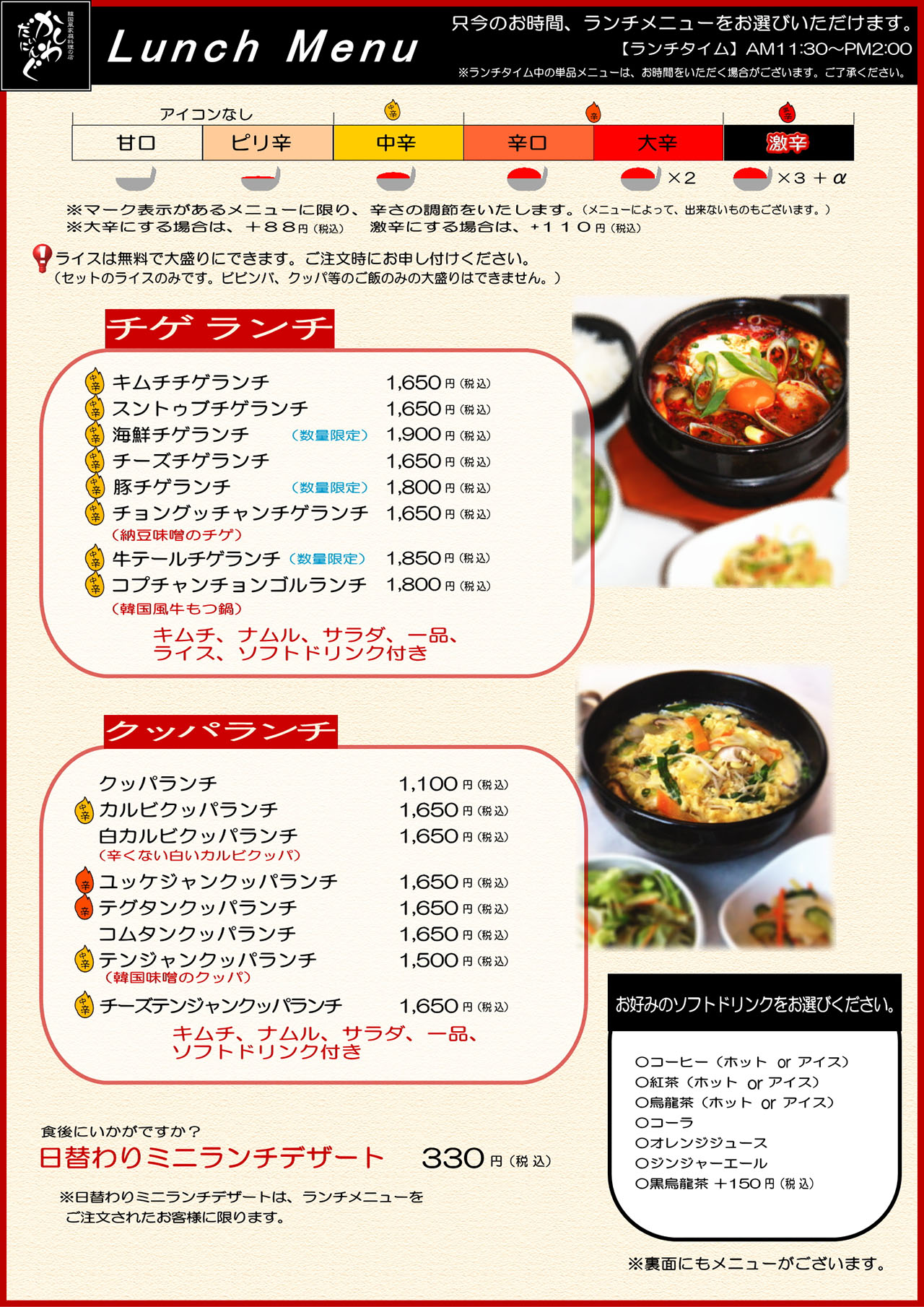 2410_lunch_2.jpg