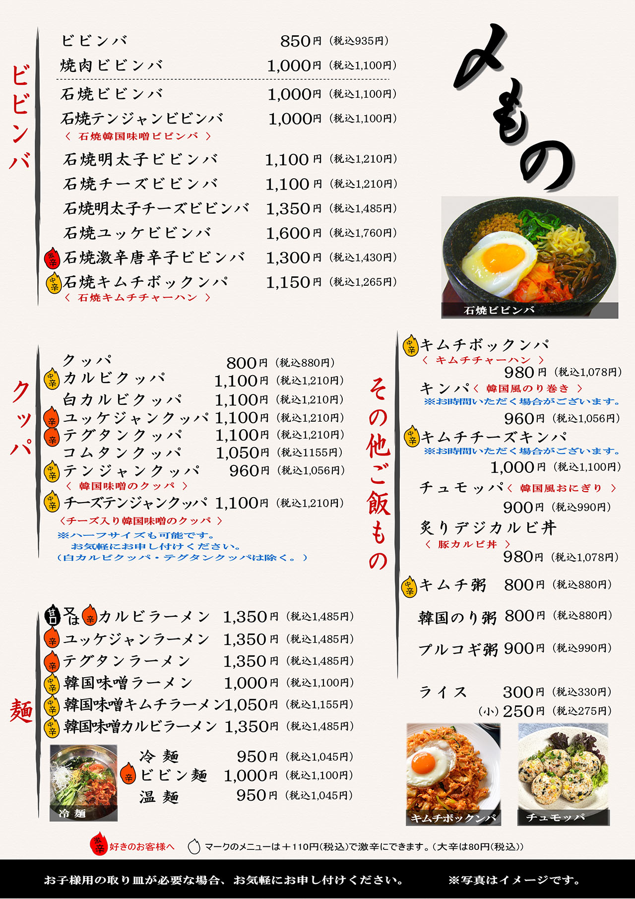 2410_shime.jpg